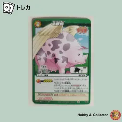 牛豚鳥 23/85 トリコ ミラクルバトルカｰドダス  ( #1718 )