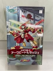 アークビートルダッシュ コトブキヤショップ限定購入特典付 プラモデル