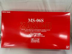未組立 ガンプラ メガサイズ エスカップ シャア専用ザク コーティング
