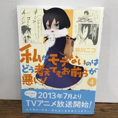初版】ツバサ -RESERVoir CHRoNiCLE- 1巻【作者】CLAMP/GF-0225010008