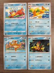 ミラクルバトルカードダス トリコ 四天王トリコ - メルカリ