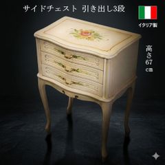 浜本工芸 No.2500ライティングビューローA 書斎机 ライティングデスク