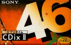 SONY カセットテープ 46分 CDix II ハイポジ ノイズ、高音に強い C-46CDX2C