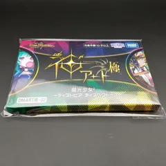 メルカリ便 ギャイア 神アート 3枚 2026年最新】デュエマ 神アートの