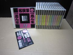 CD】稲盛和夫 盛和塾 35周年 記念誌 -講話集- - メルカリ