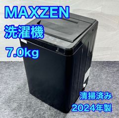 マクスゼン 全自動洗濯機 2024年製 JW50WP01BK D - メルカリ