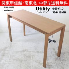 浜本工芸 No.2500ライティングビューローA 書斎机 ライティングデスク