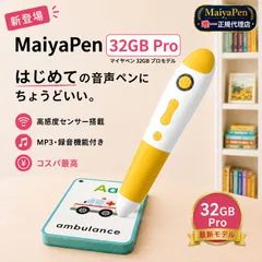 2026年最新】maiyapenの人気アイテム - メルカリ