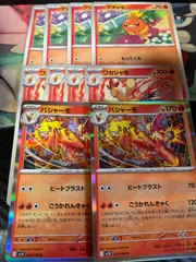 アチャモ ワカシャモ 4枚ずつ バシャーモ ごうかれんきゃく 2枚