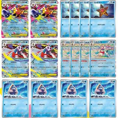 S354　メガスターミーex　ヒトデマン　メガユキメノコex　ユキメノコ　ユキワラシ　合計16枚