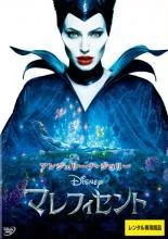 【中古】 マレフィセント(2巻セット) [レンタル落ち] [DVD]
