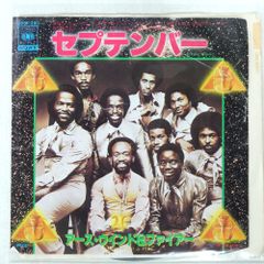EARTH, WIND & FIRE セプテンバー 7インチレコード - メルカリ