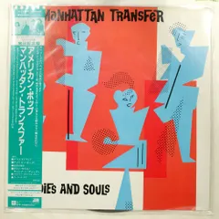 国内盤 マンハッタン トランスファー アメリカン ポップ ATLANTIC P11277 1LP
