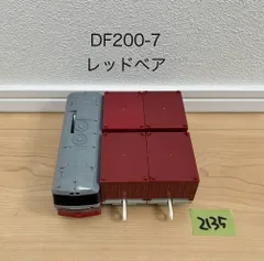 【2135】プラレール 車両 貨物列車 DF200-7 レッドベア