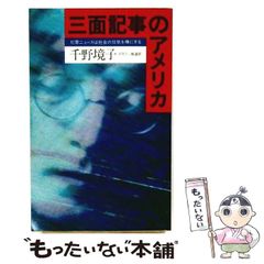 中古】 「了」ー中国語のテンス・アスペクトマーク“了”の研究 / 劉勲寧