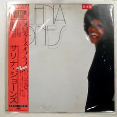 国内盤 サリナ ジョーンズ メロディーズ オブ ラブ JVC VIJ28007 1LP