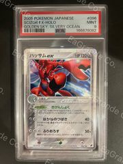 ポケモンカード 1996年 バンダイ カードダス リザードン プリズム 赤