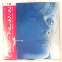 国内盤 フランソワーズ アルディ フランソワーズ アルディの青春4 DISQUES VOGUE YX8040 1LP