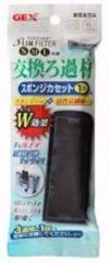 ジェックス GEX AQUA FILTER スポンジスリムカセット1個入り 活性炭繊維マット+スポンジマット 粗ゴミ・ニゴリを除去 スリムフィルター用交換ろ過材