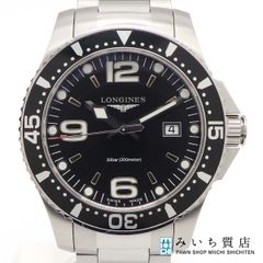 LOUIS VUITTON ルイ・ヴィトン LV M76235 バンドー・トリビュート