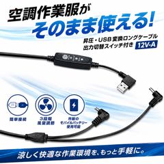 スピード発送 WindCore 空調服 バッテリー WZ4650 専用 【 16.8V