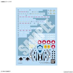 HG 1/100 YF-21 専用水転写式デカール マクロスプラス プラモデル用アクセサリ(5066281) バンダイスピリッツ