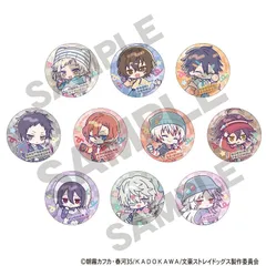 【予約】【新品】【再販】文豪ストレイドッグス トレーディング缶バッジ からふるぽっぷ 10個入り1BOX【正規品】
