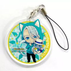 중고 ストラップ キャラクター ヴィクトル・ニキフォロフ SD アクリルストラップ 「ユーリ!!! on ICE in ナンジャタウン ～開幕!グランプリファイにゃル～」 ミニゲーム屋台 離れずにそばにいて 勇利のハグハグ!ハグ大会 B賞
