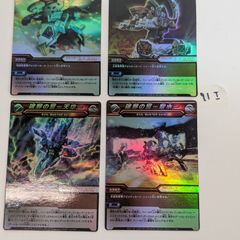 ウルトラマン倶楽部 バンプレカード キラカード 3枚セット レオ タロウ