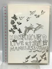 新品・未開封】天野月 リクエストアワー AMN REQUESTHOUR 2014 - メルカリ