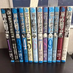 【中古】　DEATH NOTE 　デスノート　1～12巻　12冊セット