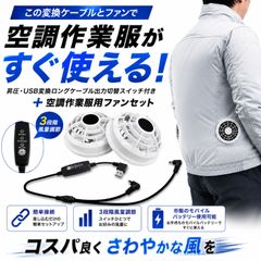 スピード発送 WindCore 空調服 バッテリー WZ4650 専用 【 16.8V