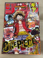 週刊少年ジャンプ 2016年18号ONE PIECE ルフィ四皇編 F12217 - メルカリ