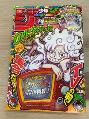 アニマルカイザー 究極レア カバ千代 - メルカリ