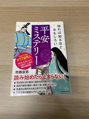 希少・当時物】週刊平凡パンチ 1973年3月12日号 麻田奈美 昭和レトロ