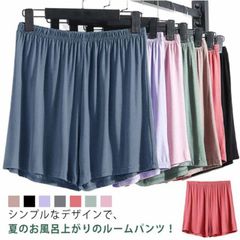 ルームパンツ レディース ボトムス ルームウェア 家着 パジャマ ショートパンツ カジュアル ナイトウェア 夏物 無地 短パンツ リラックス 春夏 ストレッチ 吸汗速乾 お洒落 大きいサイズ ウエスト#bon3519