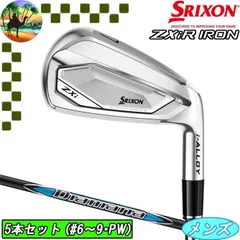 【5本セット】 ダンロップ  SRIXON　Zxi R アイアン　Diamana-ZXi2　ゴルフクラブ【宅配便】送料高騰の為【北海道・沖縄・離島】への発送はできません。
