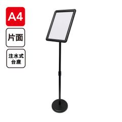 業務用/店舗様向け】【送料無料】フレームスタンド 注水式 キャスター