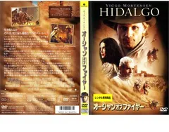【訳あり】オーシャン・オブ・ファイヤー ※ディスクのみ【洋画 中古 DVD】ケース無:: レンタル落ち