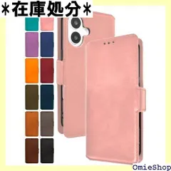 シズカウィルRe iPhone 16 ケース カバー 手帳型 本革調 レザーケース 1個入り ピンクゴールド 1395
