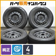 Weds WINTER ACE L17 15インチ6jPCD114.3 +50 Weds WINTER ACE L17 15インチ6jPCD114.3 +50 - メルカリ