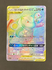 2026年最新】カメックス&ポッチャマGXの人気アイテム - メルカリ