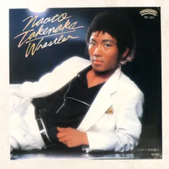 国内盤 竹中直人 WRESTLER = レスラー CASABLANCA 7P101 1x7 □