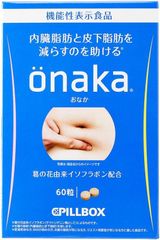 ピルボックスジャパン「onaka（おなか）60粒