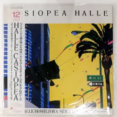 2026年最新】casiopea halleの人気アイテム - メルカリ