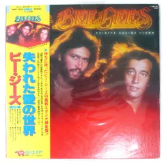 国内盤 ビー・ジーズ 失われた愛の世界 RSO MWF1058 1LP