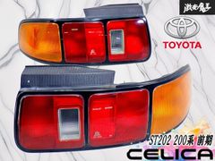新品未使用】トヨタ MR-2 SW20 テールランプレンズ 左側単品 L 純正