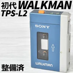 2026年最新】tps-l2の人気アイテム - メルカリ