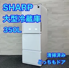 2026年最新】sj-gw35gの人気アイテム - メルカリ
