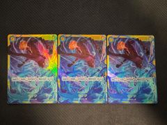 遊戯王 月女神の至天 プリズマティックシークレットレア オーバー